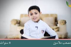 نجوم جزء عم للأطفال جوان 2018